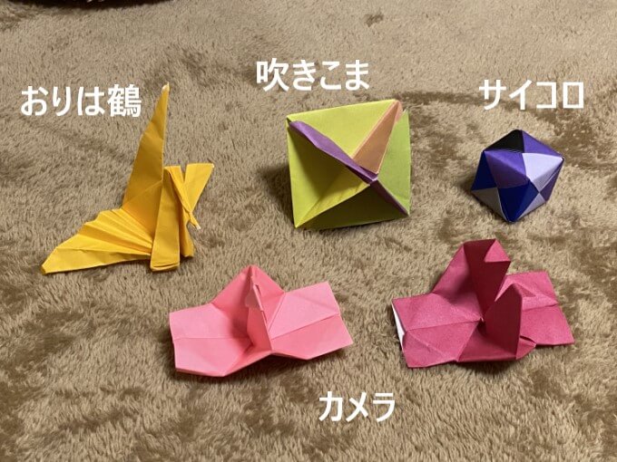 折り紙が子供の知育に効果あり おすすめの理由 ひめっこ日和